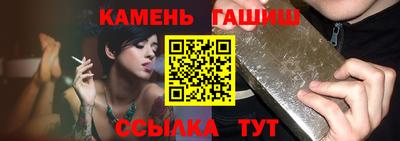 шишки Новозыбков