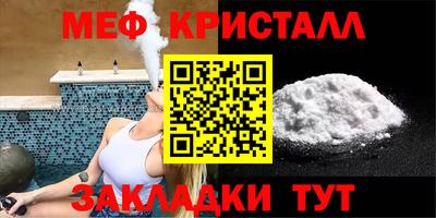 альфа пвп Новокубанск