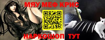 альфа пвп Новокубанск