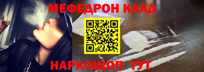 кокаин перу Новодвинск