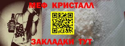 шишки Новозыбков