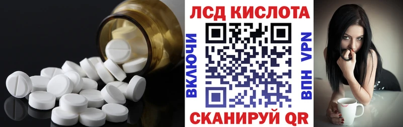 ЛСД экстази кислота  где можно купить наркотик  блэк спрут онион  Сухой Лог 