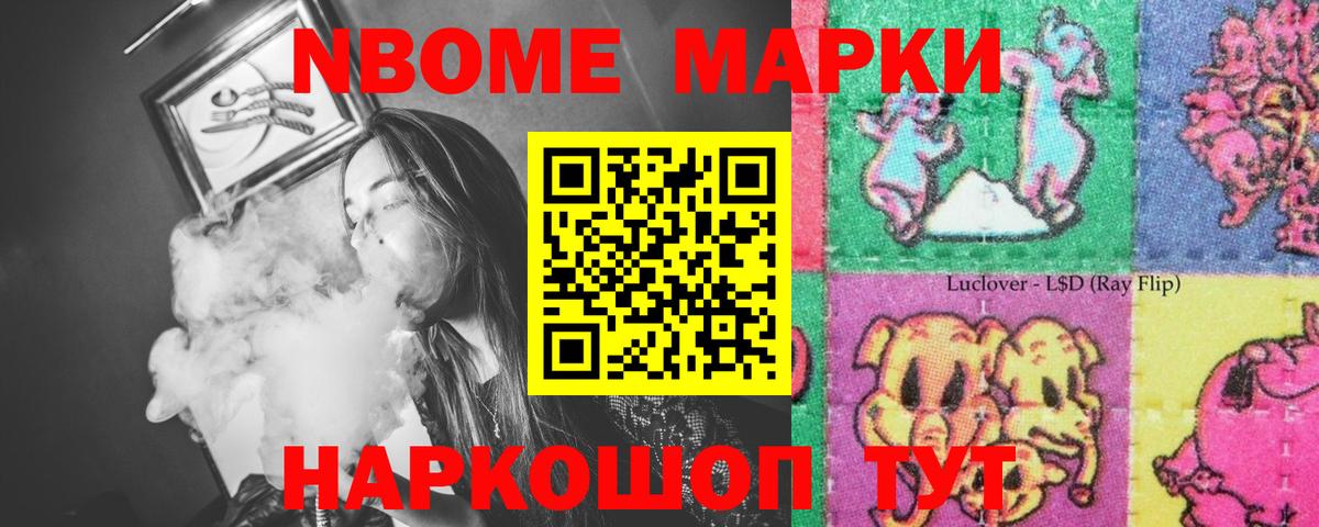 LSD-25 экстази кислота  ЛСД экстази кислота  Сухой Лог  Вход с VPN 