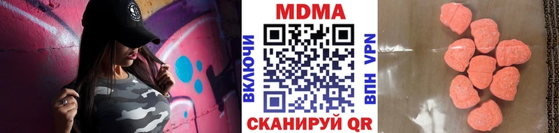 MDMA crystal  МЕГА tor  Сухой Лог 