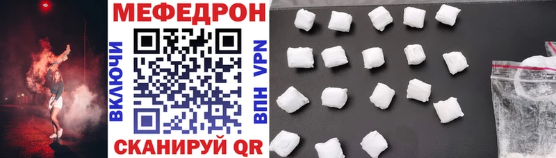 мега зеркало  что такое   Сухой Лог  Меф mephedrone 