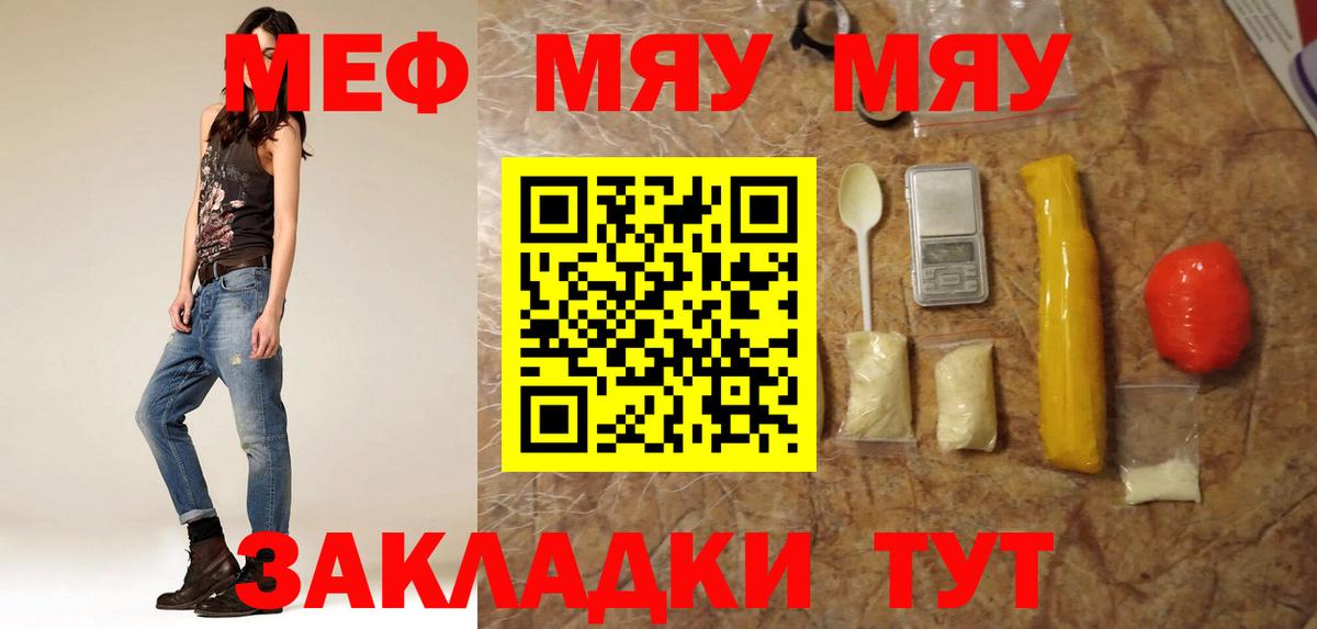 Сухой Лог  Меф VHQ  МЕФ  Мефедрон мяу мяу  Вход с VPN 