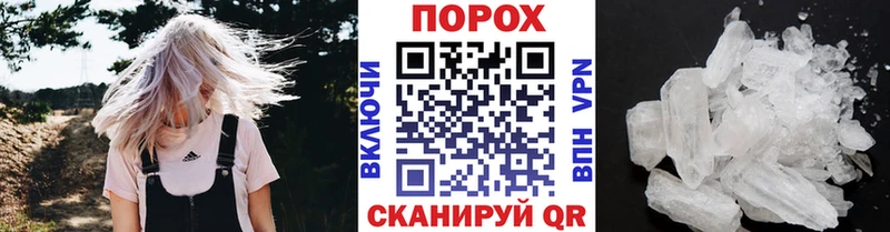 наркотики блэк спрут зеркало МЕТАМФЕТАМИН пудра Сухой Лог