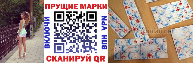 Марки NBOMe 1,8мг  как найти   Сухой Лог 