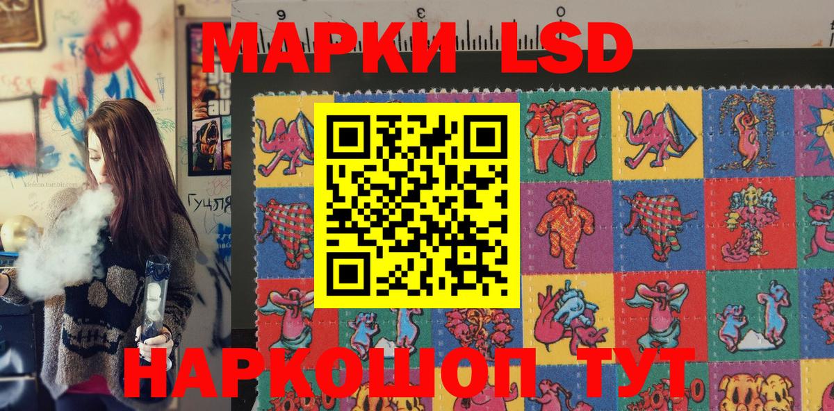 Марки 25I-NBOMe 1,8мг  Марки 25I-NBOMe 1,8мг  Сухой Лог  Марки NBOMe  Вход с VPN 
