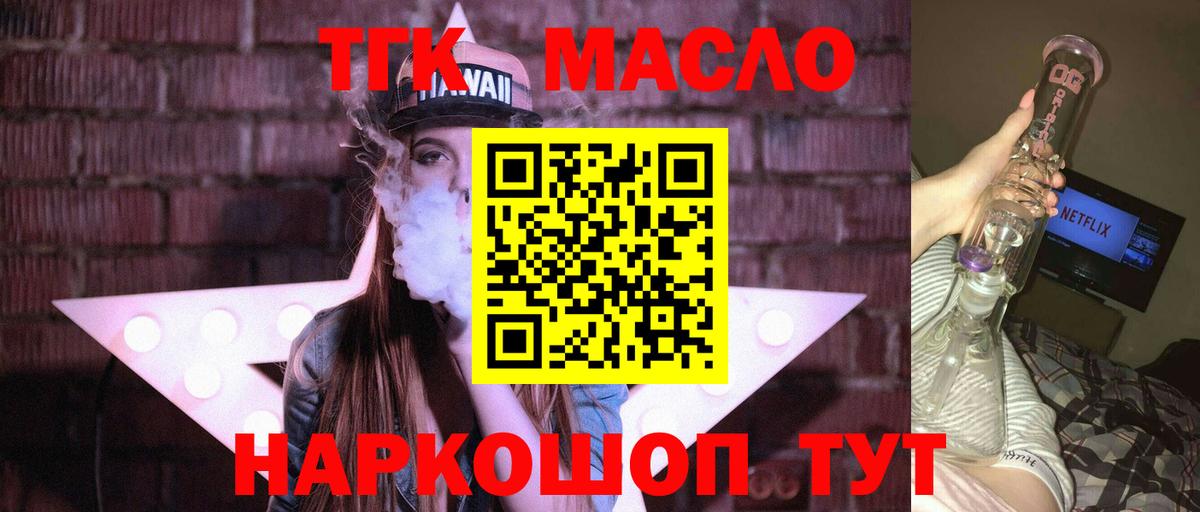 Дистиллят ТГК концентрат Сухой Лог