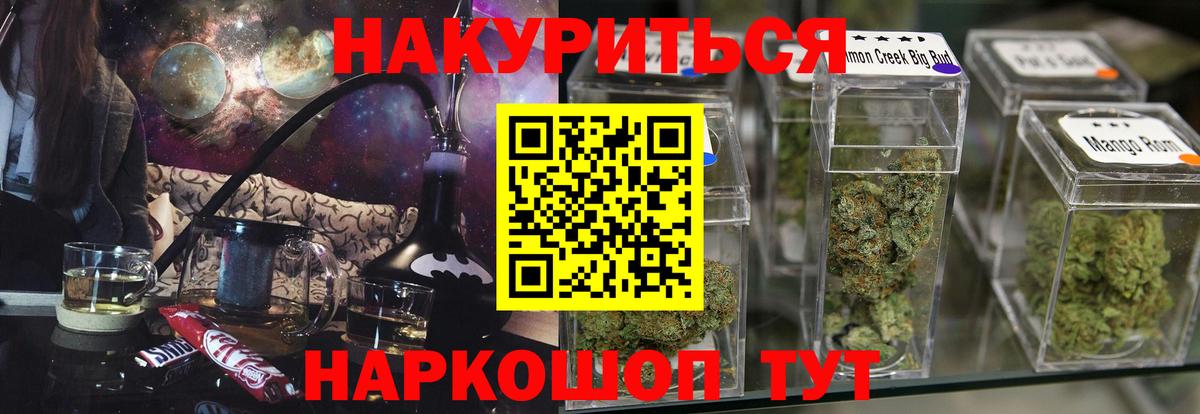 Марихуана сатива  Каннабис марихуана  Сухой Лог  Канабис SATIVA & INDICA  Вход с VPN 